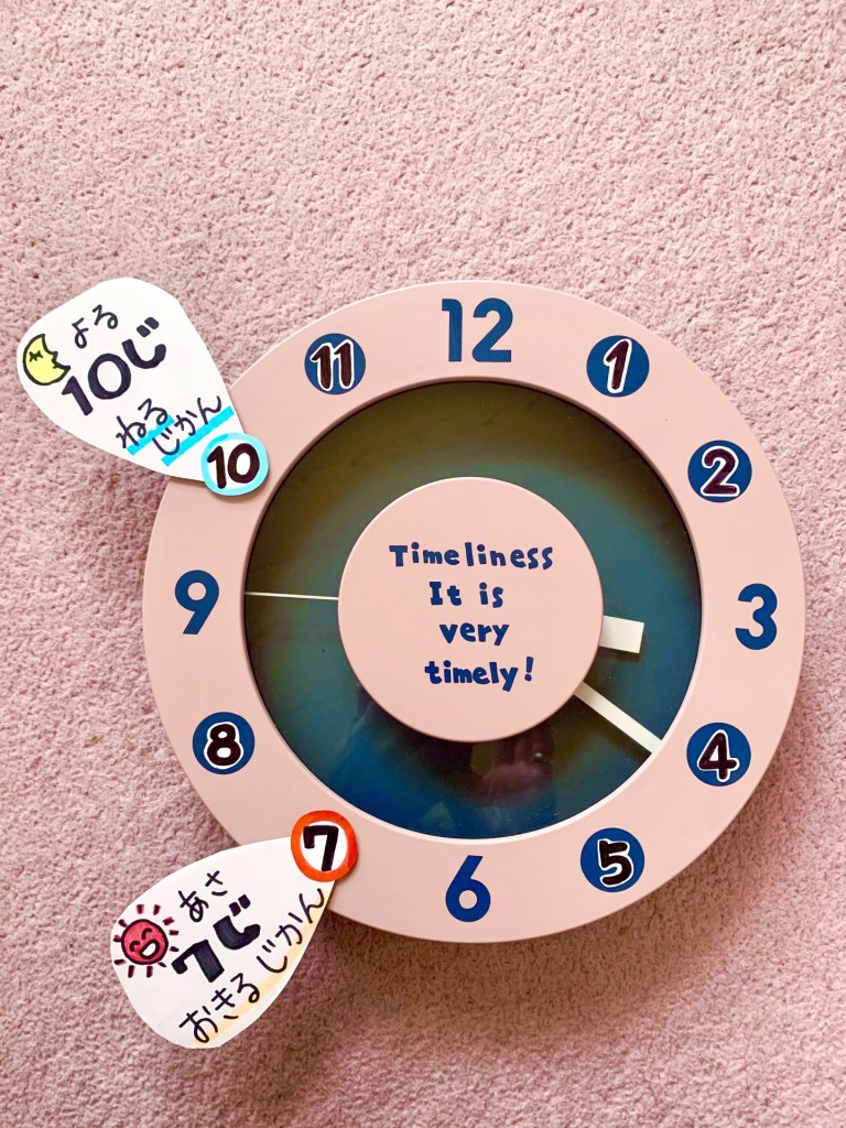 子どもの生活リズム