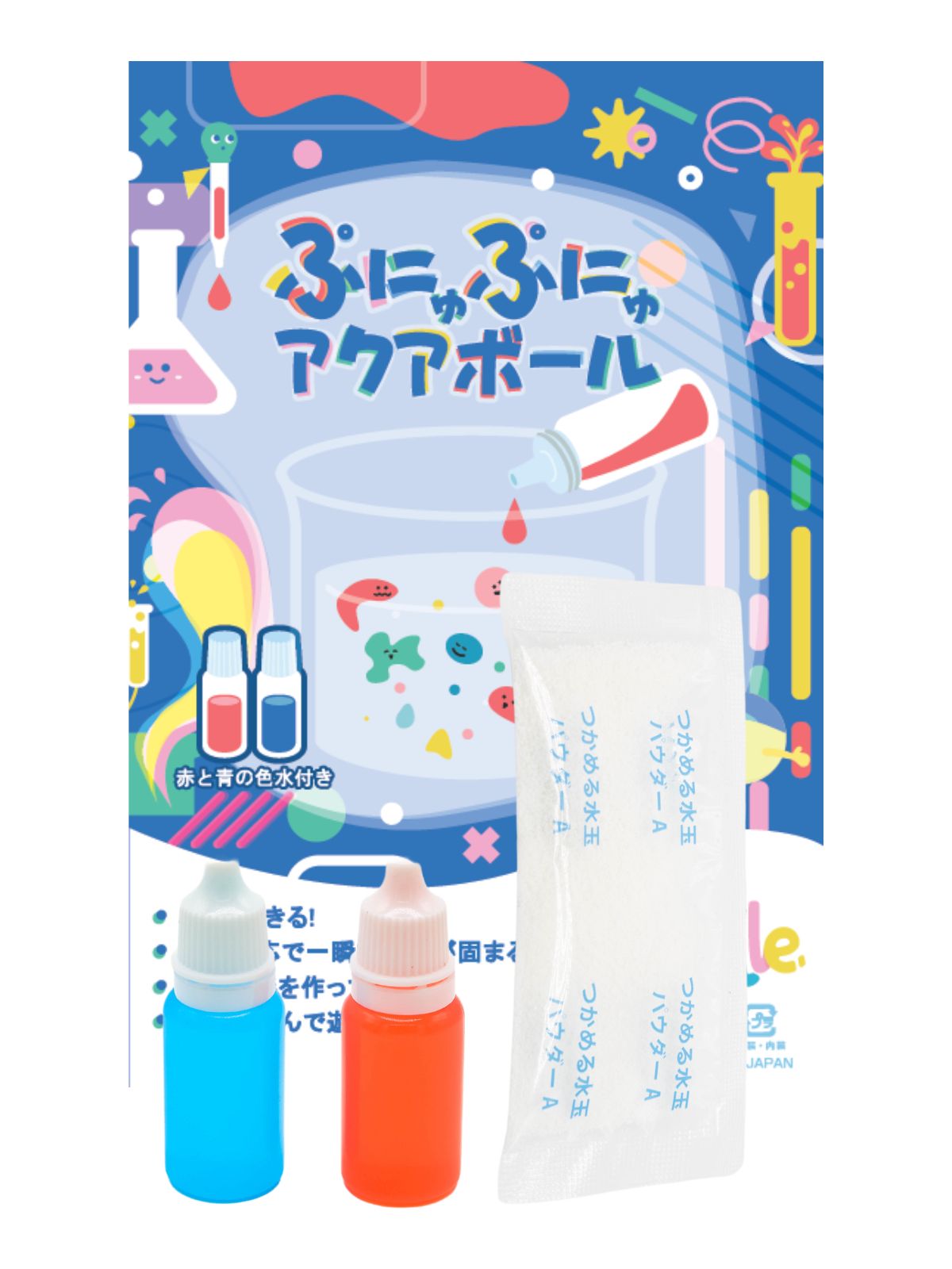 ぷにゅぷにゅアクアボール画像